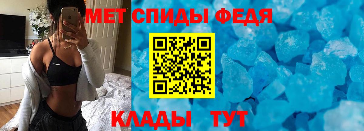 АМФЕТАМИН 98%  Amphetamine  Амфетамин  Скопин  Вход с VPN 