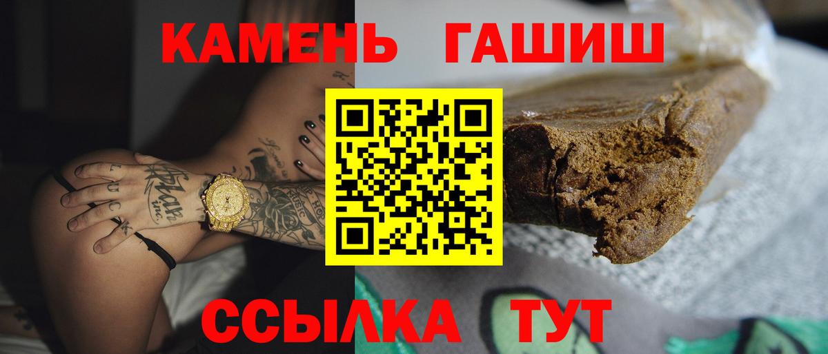 ГАШ Ice-O-Lator Скопин