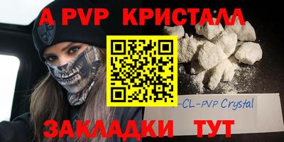 меф VHQ Бузулук