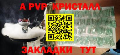 меф VHQ Бузулук