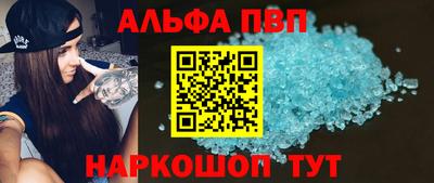 меф VHQ Бузулук