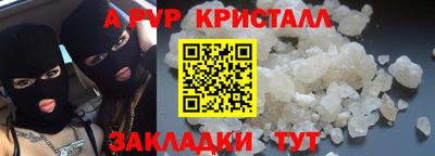 меф VHQ Бузулук
