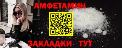 меф VHQ Бузулук