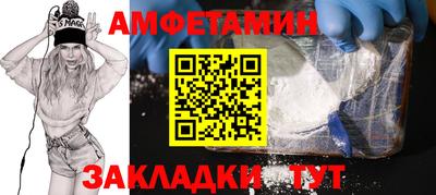 меф VHQ Бузулук
