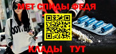 меф VHQ Бузулук