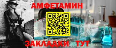 меф VHQ Бузулук