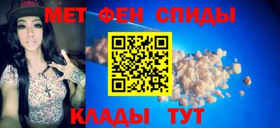 MDMA Бугуруслан