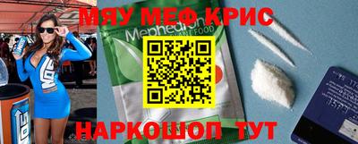 меф VHQ Бузулук