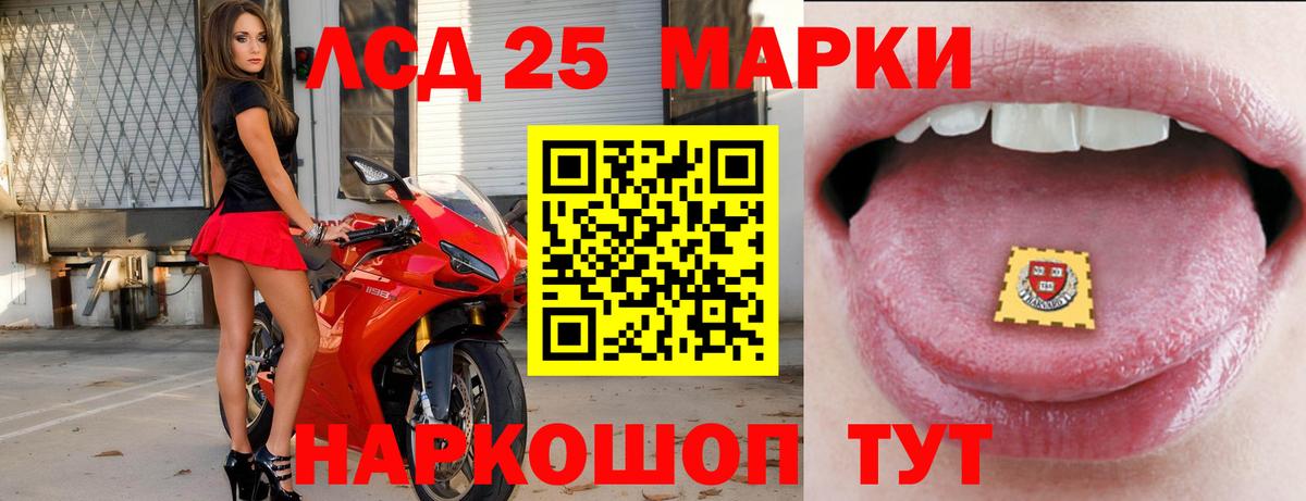 Лсд 25 экстази ecstasy  Вход с VPN  гидра ТОР  Скопин  Лсд 25 экстази ecstasy 