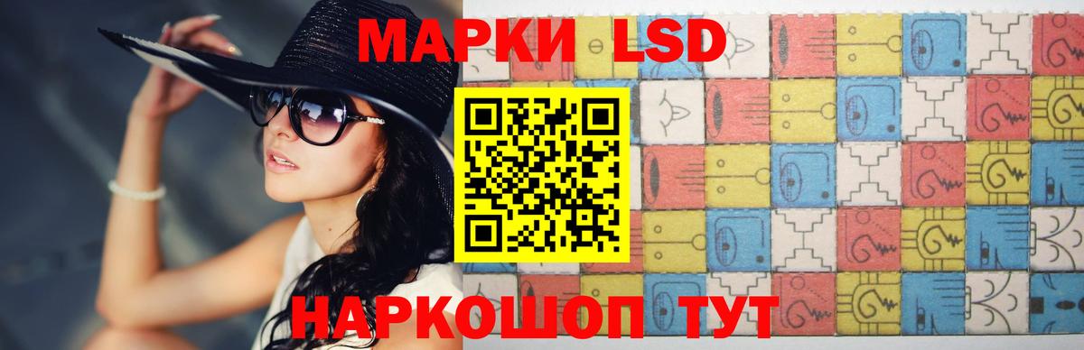ЛСД экстази ecstasy Скопин