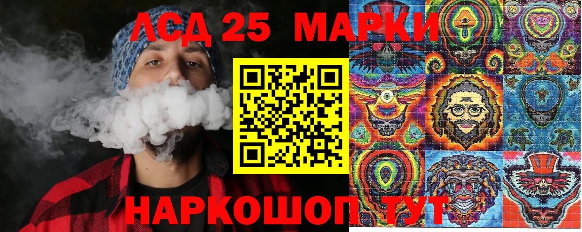 Наркотические марки 1,8мг  Вход с VPN  где купить   Скопин 
