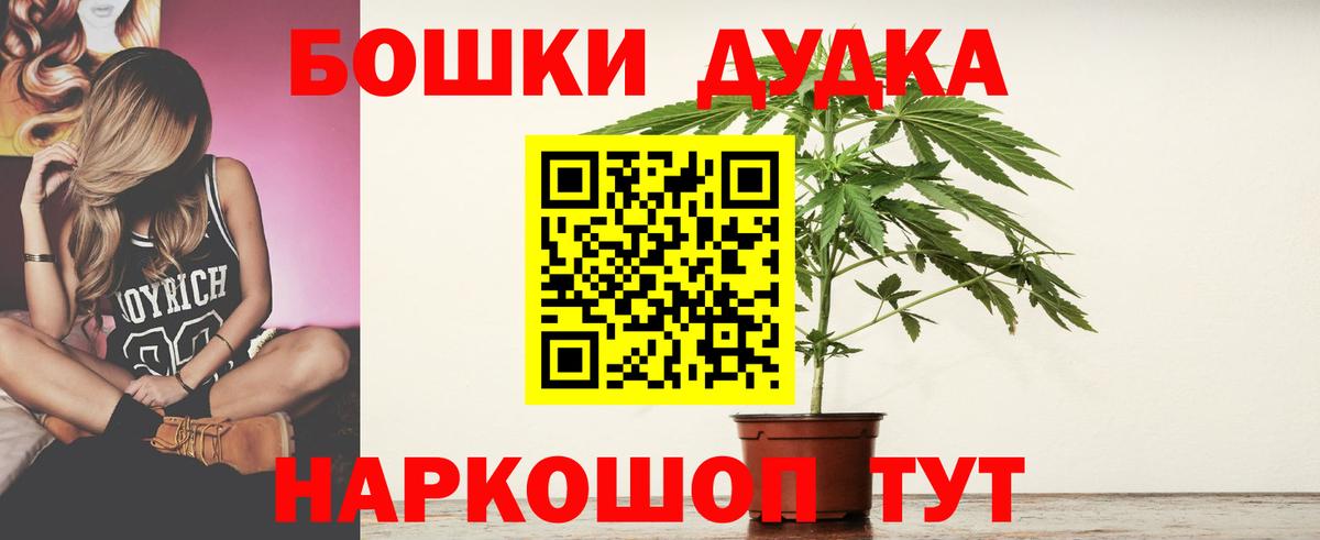 Скопин  Каннабис AK-47  Марихуана THC 21%  Марихуана сатива  Шишки марихуана семена  Вход с VPN 