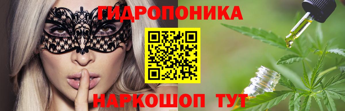 Каннабис гибрид Скопин